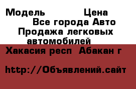  › Модель ­ 2 132 › Цена ­ 318 000 - Все города Авто » Продажа легковых автомобилей   . Хакасия респ.,Абакан г.